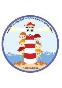 сад 105 